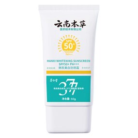 Sun Block Supplier - OEM Hot Selling Organic SPF50+ Refreshing