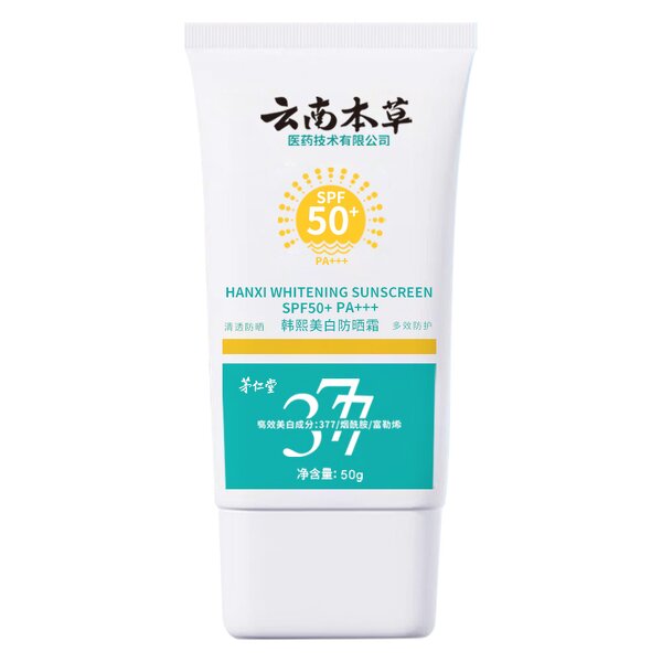 Sun Block Supplier - OEM Hot Selling Organic SPF50+ Refreshing