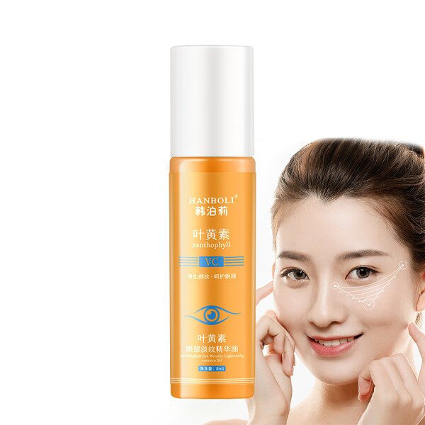 Eye Wrinkle Essence Manufacturer - OEM Wholesale Retinol VC Eye Essence