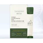 Sleeping Mask Supplier - OEM Yanjiayi 4ml Collagen Essence Facial