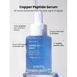 Blue Copper Peptide Serum Manufacturer - OEM Private Label Natural Skin Care