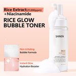 Rice Water Face Wash Set Manufacturer - OEM Korean Coemtic Whitening Brightening