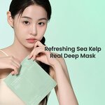Deep Hydrating Facial Mask Factory - OEM Korean Cosmetic Natural for Face