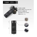 Hair Fiber Manufacturer - Private Label Custom 10 Colors Touch Up