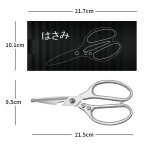 Kitchen Scissors Factory - OEM SK5 Chicken Bone Shears