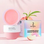 Cleansing Balm Supplier - Free Sample Private Label Vegan Gentle Cream