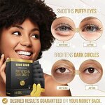 24K Gold Eye Mask Factory - OEM Private Label Puffy Eyes Solution