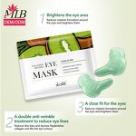 Under Eye Gel Patch Supplier - OEM Private Label Wholesale Custom Logo