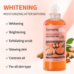 Turmeric Shower Gel Supplier - OEM Organic Deep Cleansing Skin Care