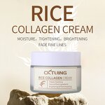 Rice Cream Manufacturer - OEM Custom Vitamin C Niacinamide Brightening