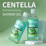 Collagen Shower Gel Factory - OEM Private Label Vitamin C Centella