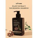Ganoderma Shampoo Supplier - OEM Shampoo Hair Mask Moisturizing