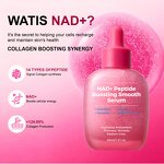 NAD+ Peptide Serum Manufacturer - OEM Vegan Firming Boosting Smooth