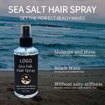 Sea Salt Spray Supplier - OEM Tousled Frizzy Hair Care Private