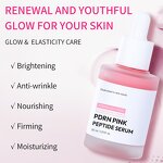 Copper Peptide Serum Factory - OEM Pink Glow Glass Skin Care