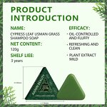 Shampoo Bar Soap Manufacturer - OEM Grass Hair Mildly Cleansing Cypress