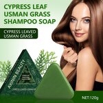 Shampoo Bar Soap Manufacturer - OEM Grass Hair Mildly Cleansing Cypress