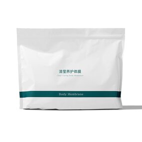 Body Mask Manufacturer - OEM Organic Vitamin C Dryness Relief Hydration