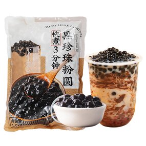 Boba Pearls Manufacturer - Halal Fast Cook Instant Tapioca 1kg