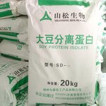 Pea Protein Powder Manufacturer - Organic Stabilizer Thickener New