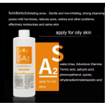 水氧精华供应商- AS1 SA2 AO3 400ml水剥脱液