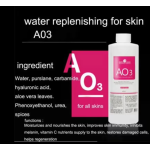水氧精华供应商- AS1 SA2 AO3 400ml水剥脱液