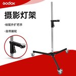 Light Stand Tripod Manufacturer - OEM Professional 240FS with Wheels