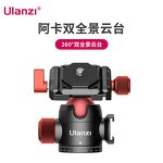 Pan Tilt Bracket Manufacturer - OEM Double Panoramic Mini Metal Hot Shoe