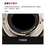 Lens Mount Adapter Manufacturer - OEM Auto Focus EF to EOS M Universal