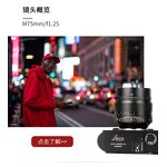 Camera Lens Kit Manufacturer - OEM 28mm 75mm 35mm 50mm M Mount Set