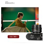 Camera Lens Kit Manufacturer - OEM 28mm 75mm 35mm 50mm M Mount Set