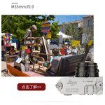 Camera Lens Kit Manufacturer - OEM 28mm 75mm 35mm 50mm M Mount Set