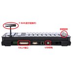 Video Switcher Controller Manufacturer - OEM T Bar Control Panel Live Console