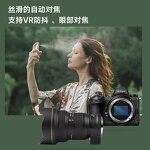 Lens Mount Adapter Manufacturer - OEM Auto Focus Nikon F to Nikon Z