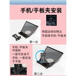 Camera Teleprompter Manufacturer - OEM Mini Protable for Smartphone DSLR