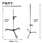 Light Stand Tripod Manufacturer - OEM Professional 240FS with Wheels