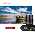 Camera Lens Kit Manufacturer - OEM 28mm 75mm 35mm 50mm M Mount Set