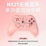 Mobile Game Controller Manufacturer - OEM for Nintendo Switch OLED Joystick