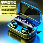 Wireless Earbuds Manufacturer - OEM M10 HiFi Stereo Touch Control Fitness Headsets