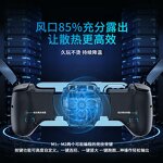 Mobile Game Controller Manufacturer - OEM 2 in 1 Retractable Heat Sink for NS Android