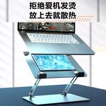 Tablet Stand Manufacturer - OEM Adjustable Desktops Semiconductor Cooling Fan Radiator