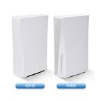 PS5 Dust Cover Manufacturer - OEM Waterproof Sleeve Guard Case Anti Scratch Outer