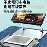 Tablet Stand Manufacturer - OEM Adjustable Desktops Semiconductor Cooling Fan Radiator