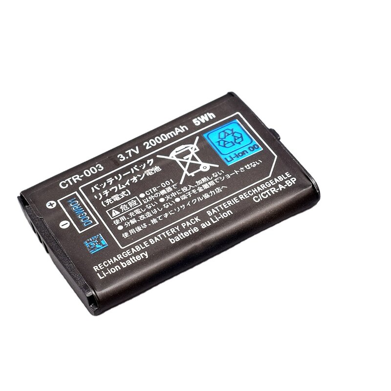 Nintendo 3DS Battery Manufacturer - OEM 3.7V 2000mAh Rechargeable Lithium Ion Pack