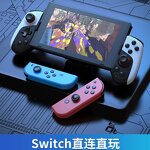 Mobile Game Controller Manufacturer - OEM 2 in 1 Retractable Heat Sink for NS Android