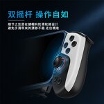 Mobile Game Controller Manufacturer - OEM with Semiconductor Cooling Fan Wireless for IOS