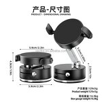 Phone Holder Manufacturer - 360 Rotation Suction Cup Magnetic Holder OEM