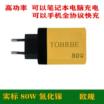 PD Charger Factory - Retractable Cable Multi-Port GaN Charger Custom