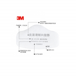 Filter Cotton Manufacturer - OEM 3M 3701CN Particulate KN95 for 3200 Dust Mask