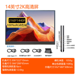 Portable Monitor Manufacturer - OEM 14 Inch 2K HD IPS for Switch Mobile Phone